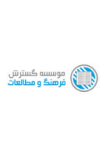 تصویر  اسرار تمدن های باستان (اینکا،مایا و آزتک)
